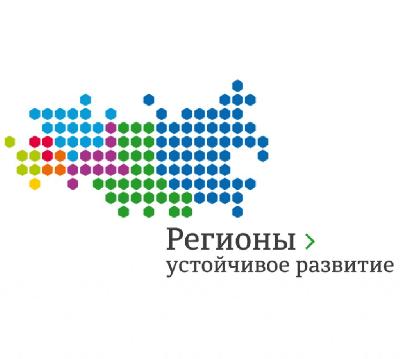 Конкурс «Регионы – устойчивое развитие» открыт для реализации инвестиционных проектов в Саратовской области